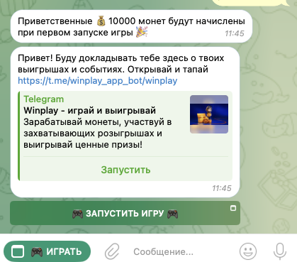 winplay