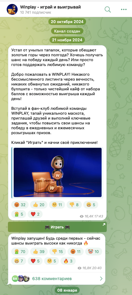 winplay winline