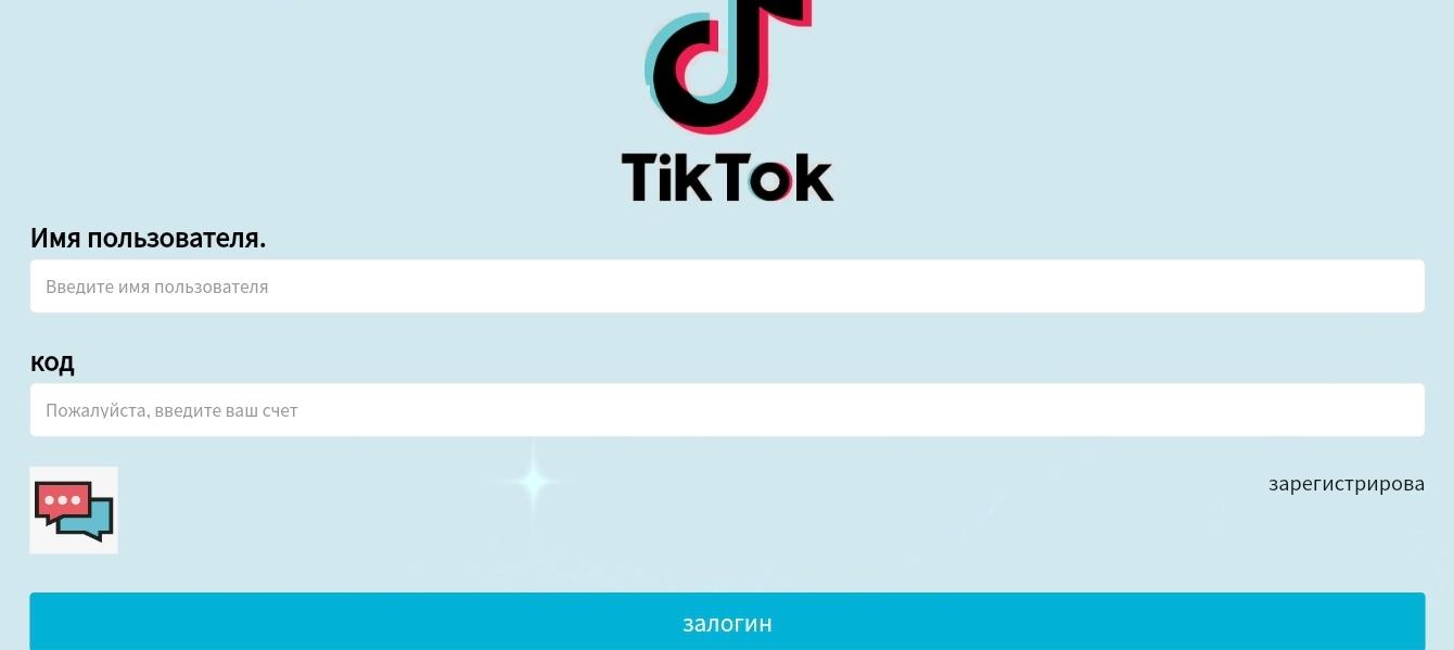 worker tkx shop