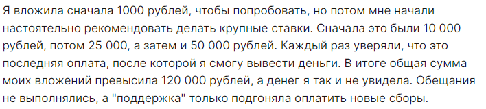 x profit link как вывести деньги
