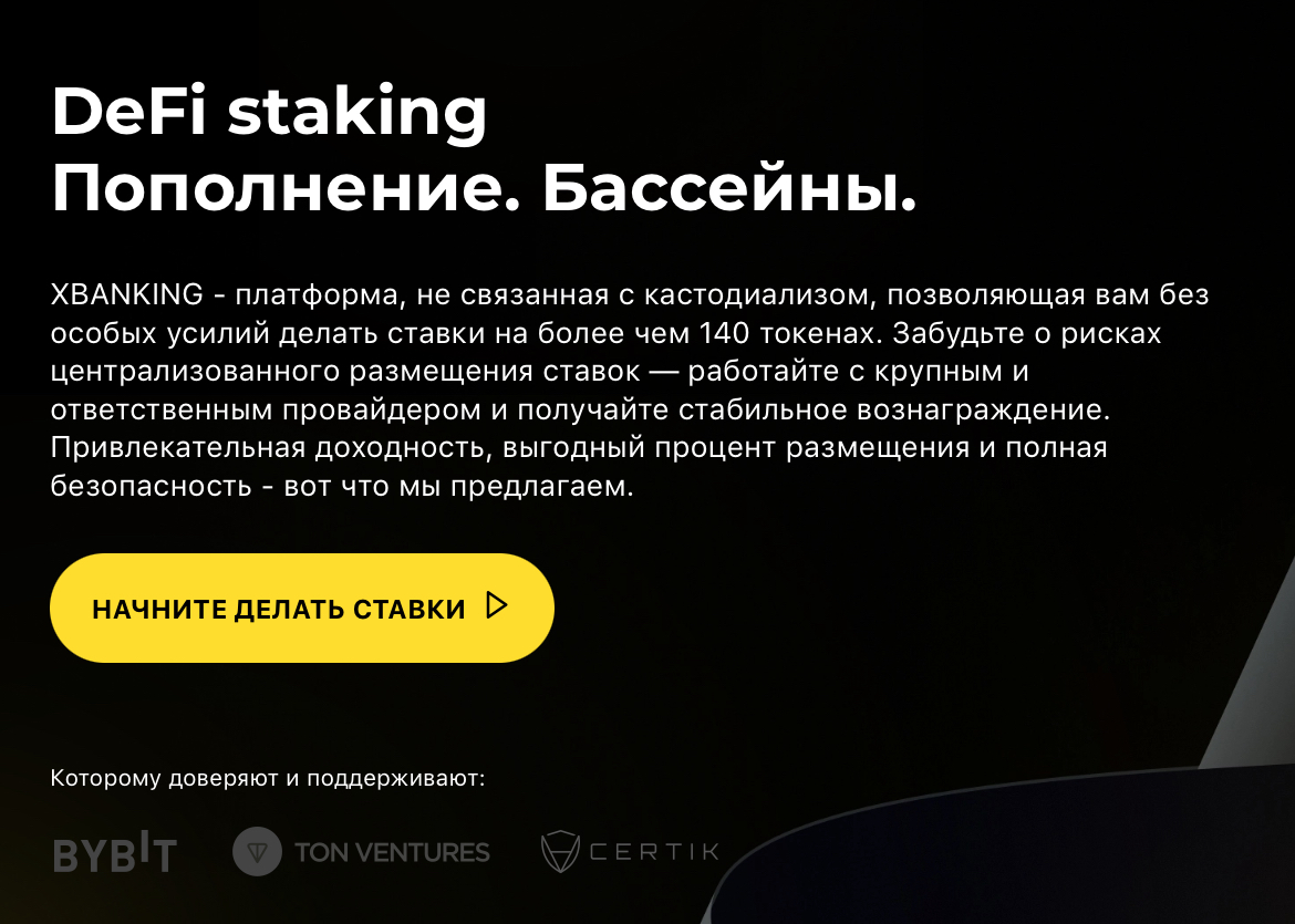 xbanking