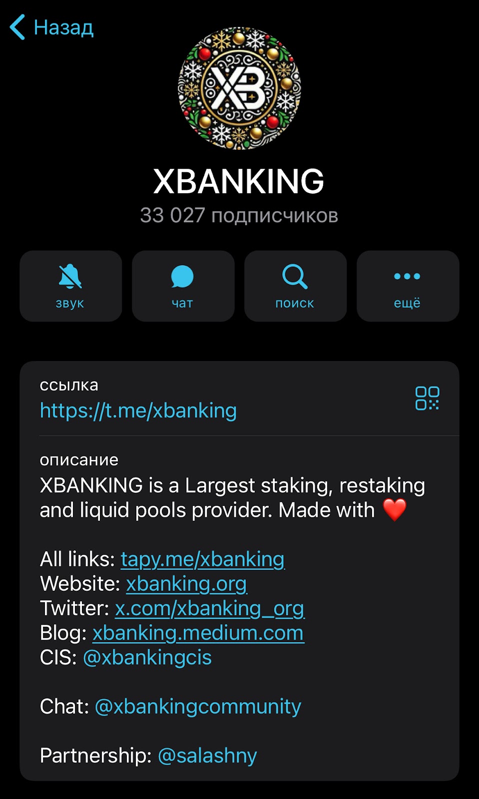 xbanking org