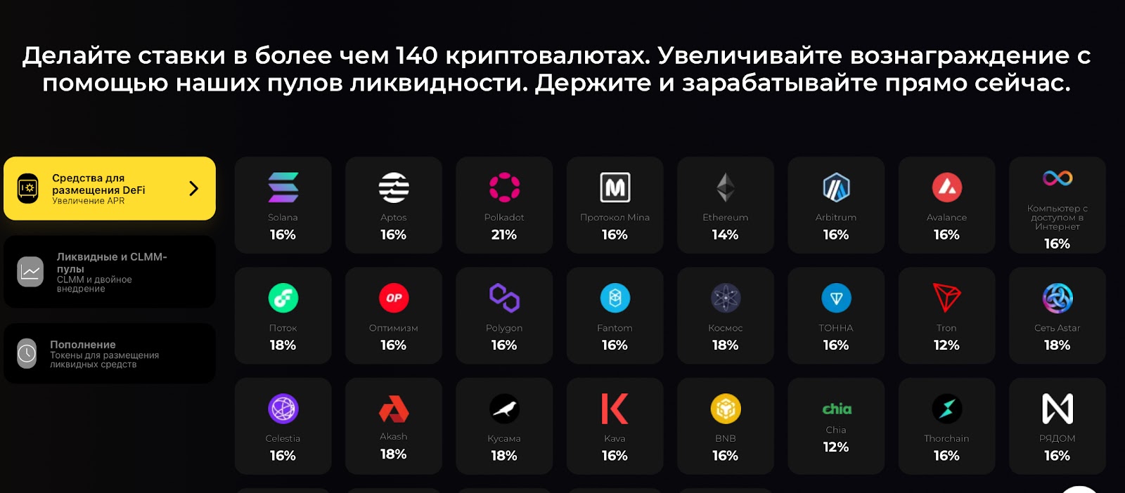 xbanking отзывы