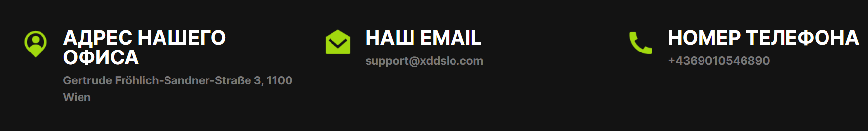 xddslo com