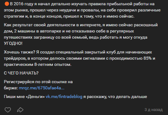 евгения волкова телеграм