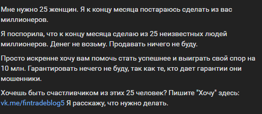 евгения волкова телеграм