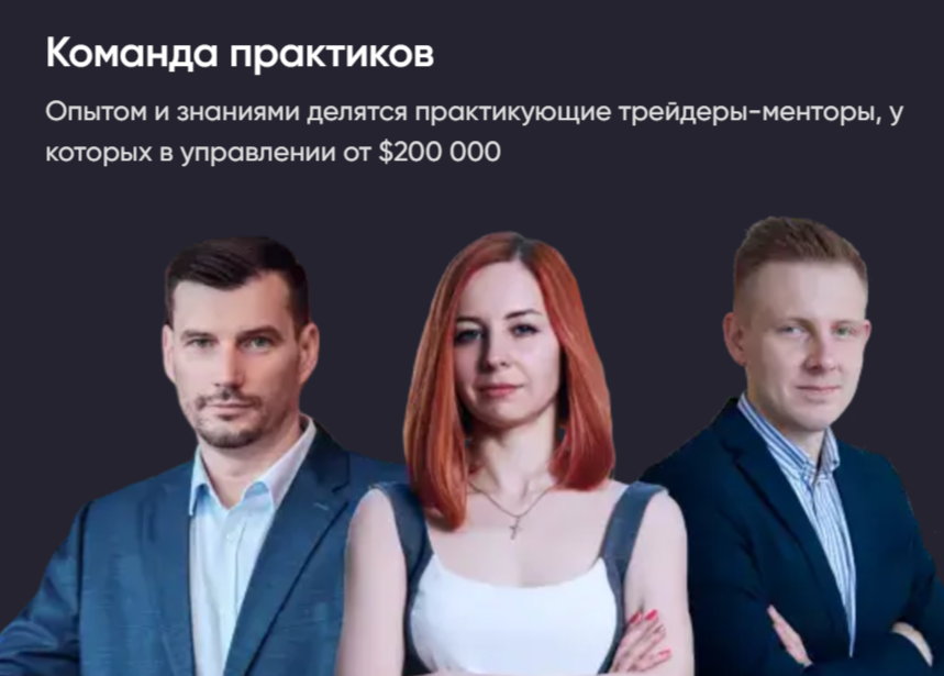юрий кирш трейдер
