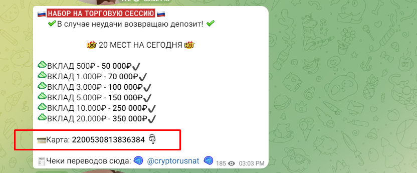 Заработок Онлайн Инвестиции Нашим
