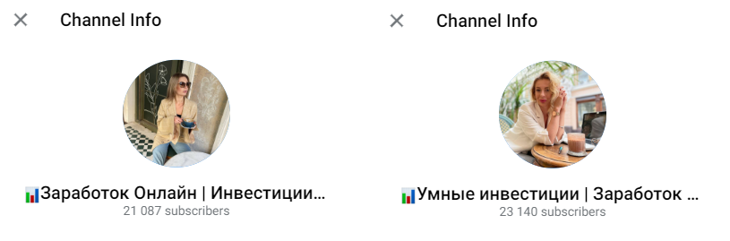 заработок онлайн инвестиции нашим