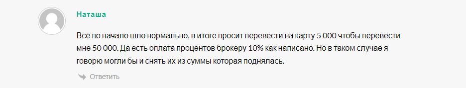 заработок онлайн инвестиции нашим