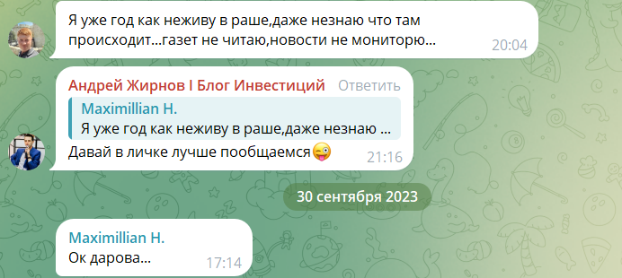 zhirnofff