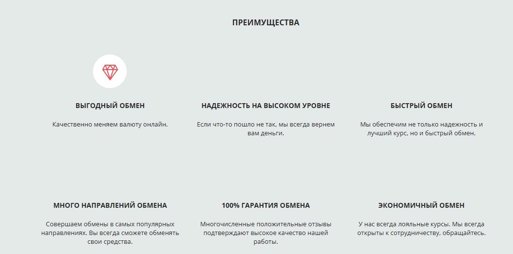 1gold1 com скам обменник отзывы