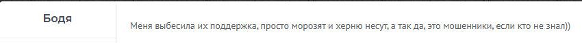 1gold1 обменник отзывы