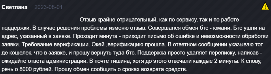 24 pay bank отзывы