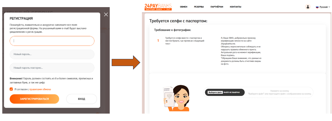 24 pay bank отзывы