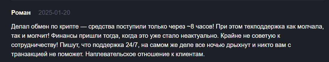 24пайбанк