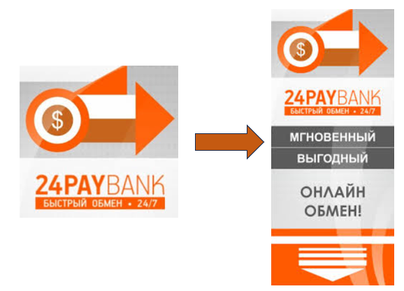 24paybank com обменник