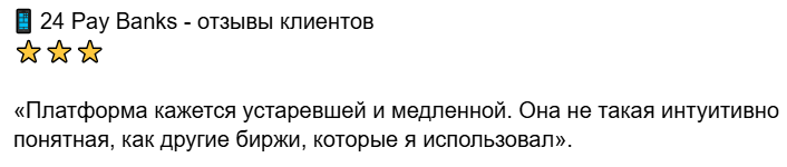 24paybanks me отзывы