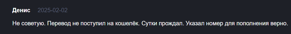 24paybanks отзывы