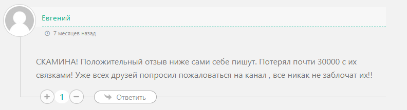 abitragelivecrypto отзывы