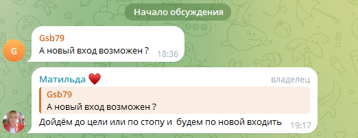 Accept Trading