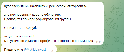 Accept Trading
