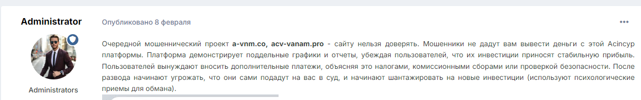 aci vnam