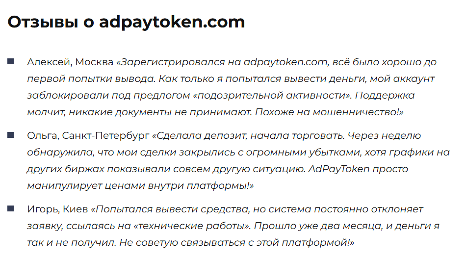 adpaytoken