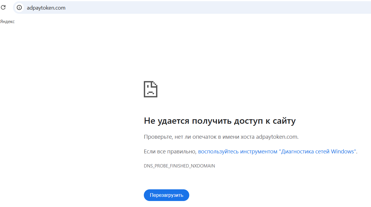 adpaytoken