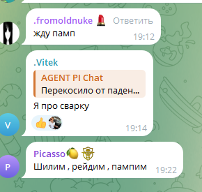agent pi курс