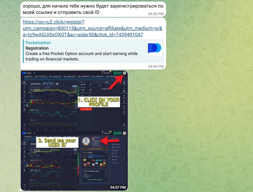AidarTrader bot AidarTrader bot