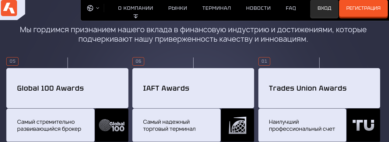 акиба ктс