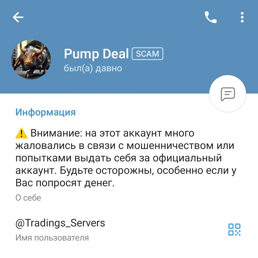 александр таранов криптовалюта