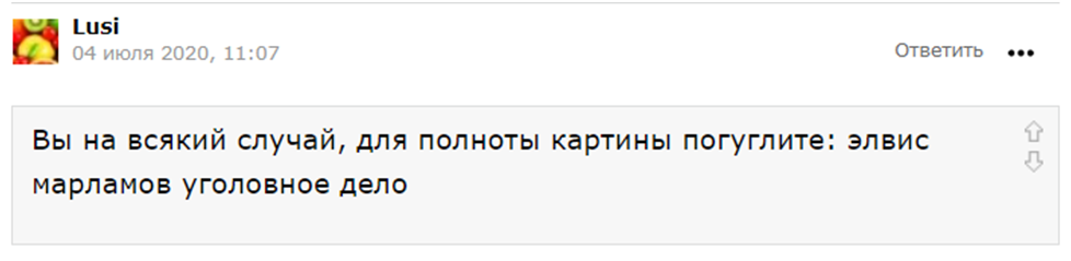 аленка капитал
