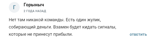 Alfagambittrader