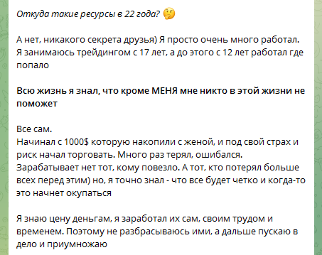 alfagambittrader скам