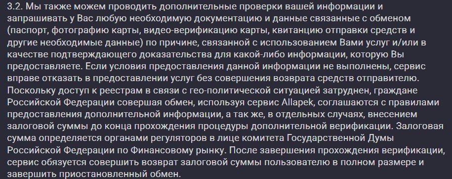 allapek