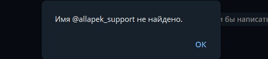 allapek обменник