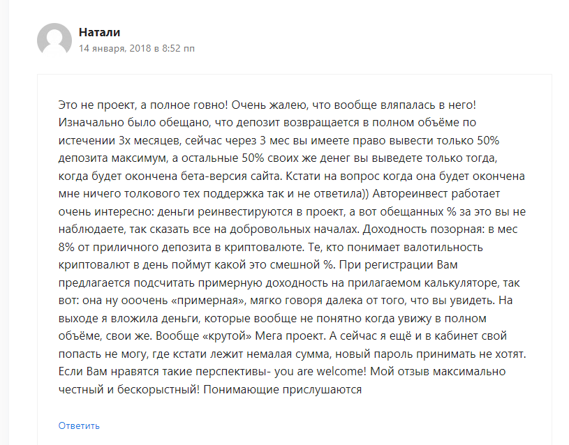 alpha cash отзывы