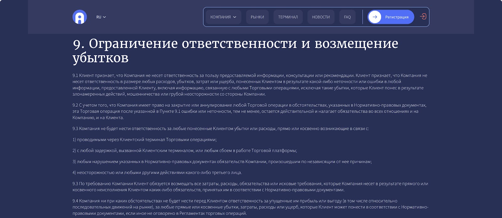 alrodvic отзывы