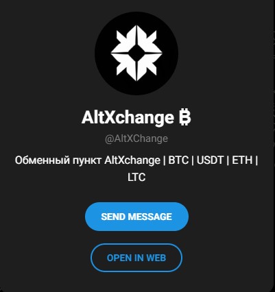 Alt X Change