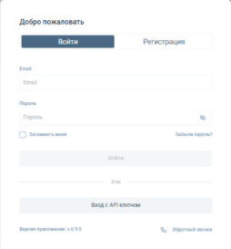Alumatrux