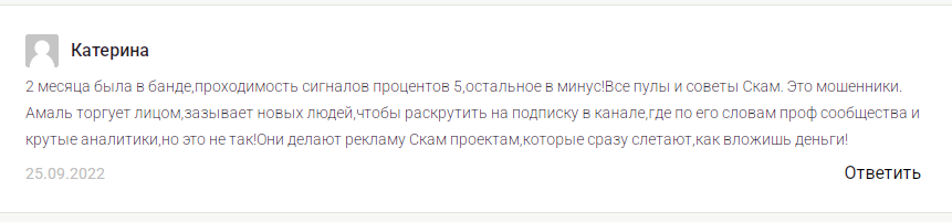амаль алтынбаев