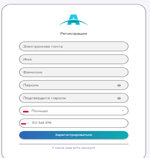 ambersgate трейдинг