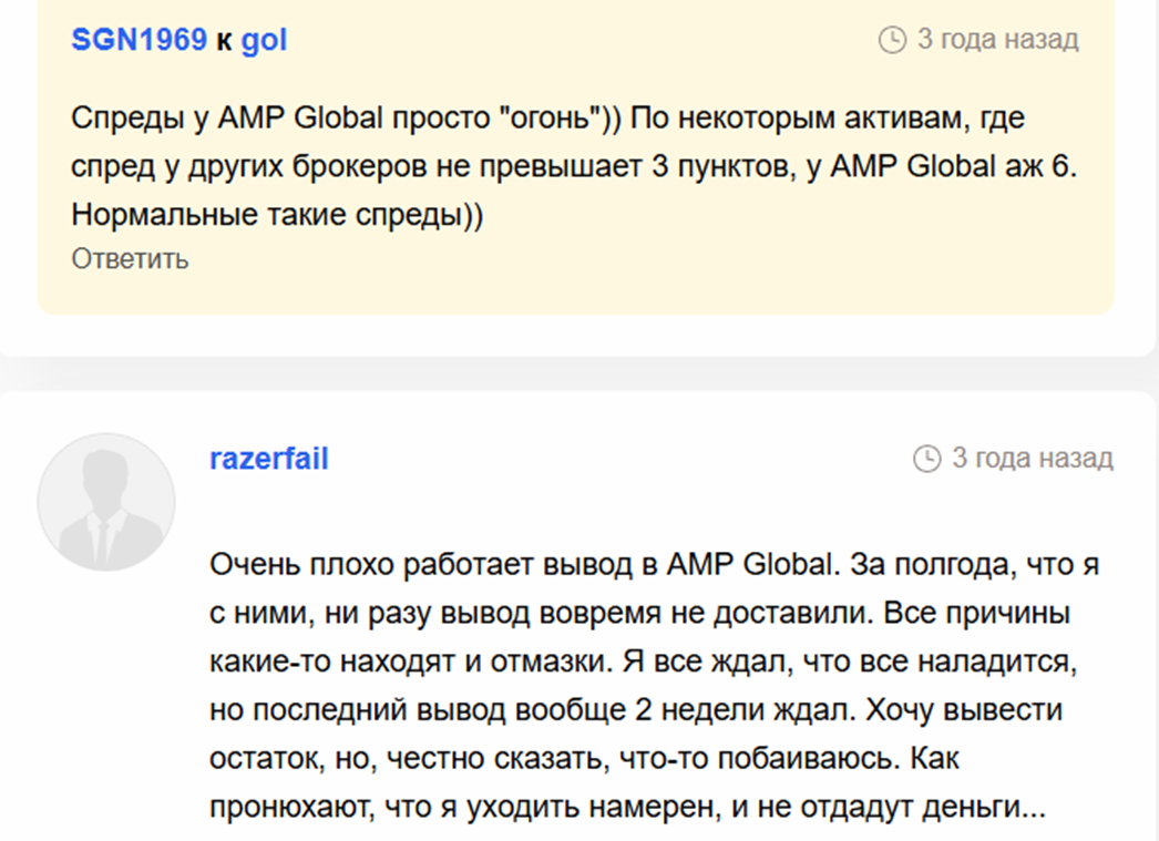 ampfutures com