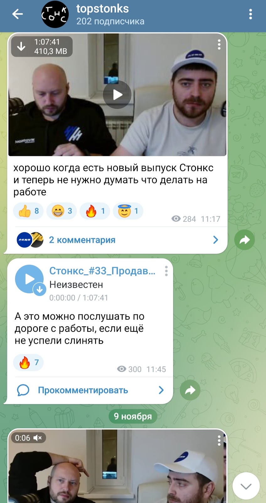 анатолий полубояринов