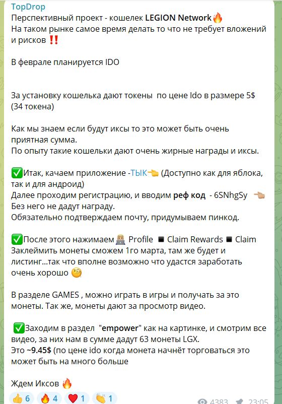 андрей фаюк
