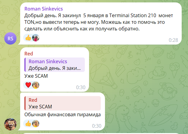андрей фаюк
