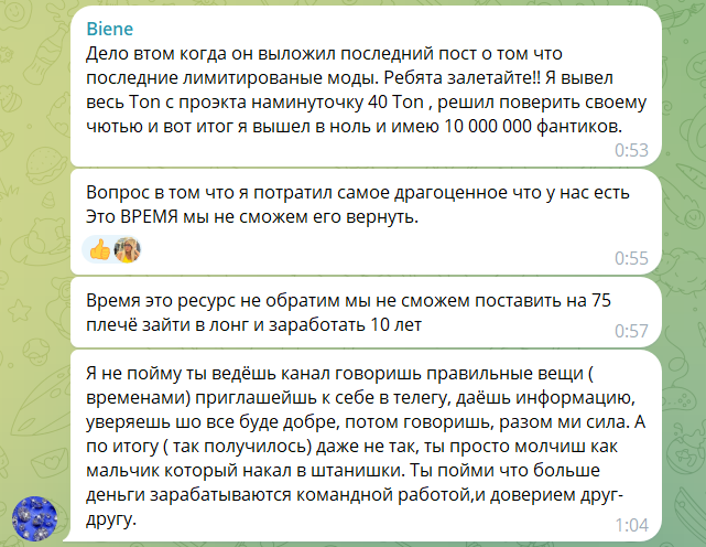 андрей фаюк тг