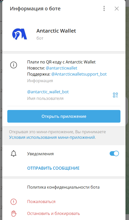 antarcticwallet